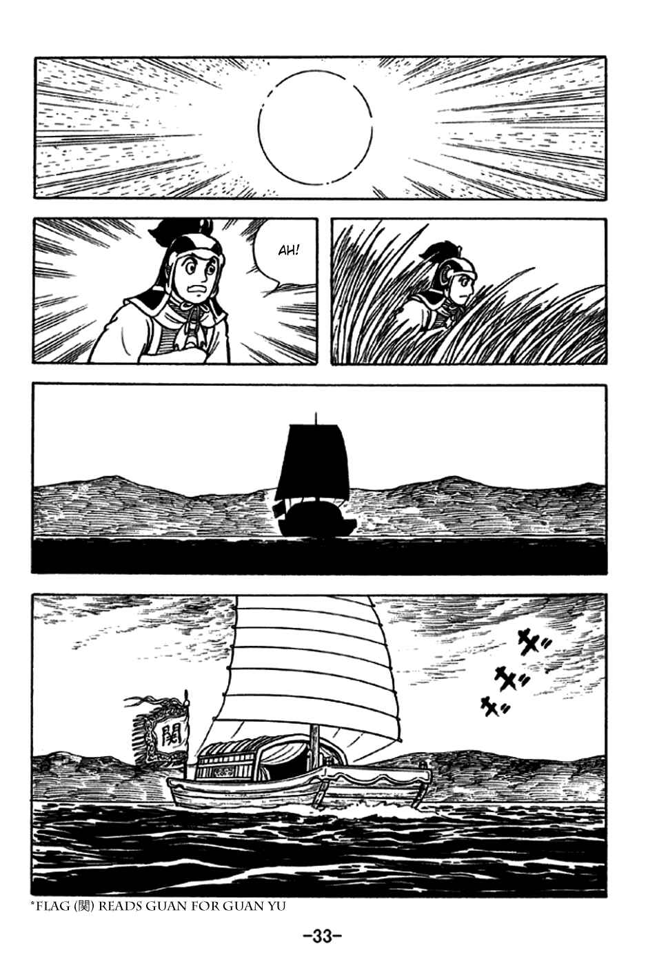 Sangokushi Chapter 226 - Page 39