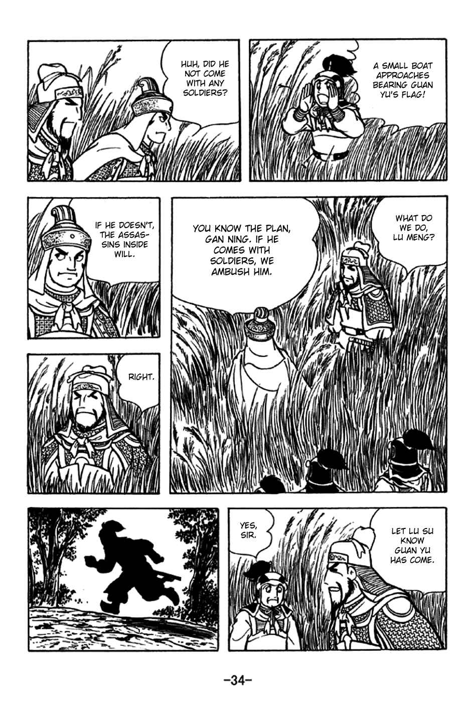 Sangokushi Chapter 226 - Page 40