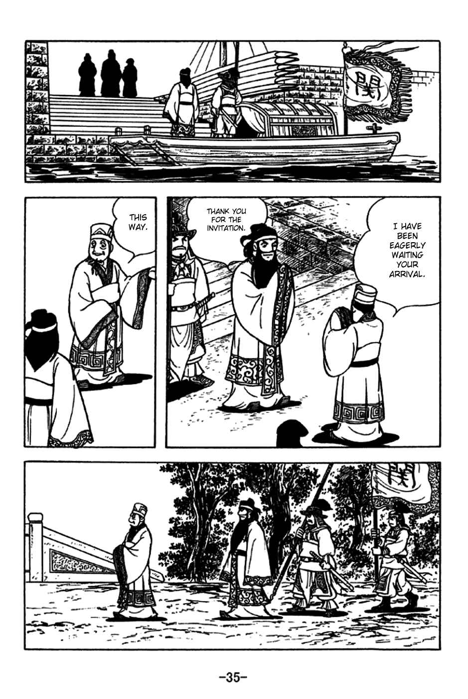 Sangokushi Chapter 226 - Page 41