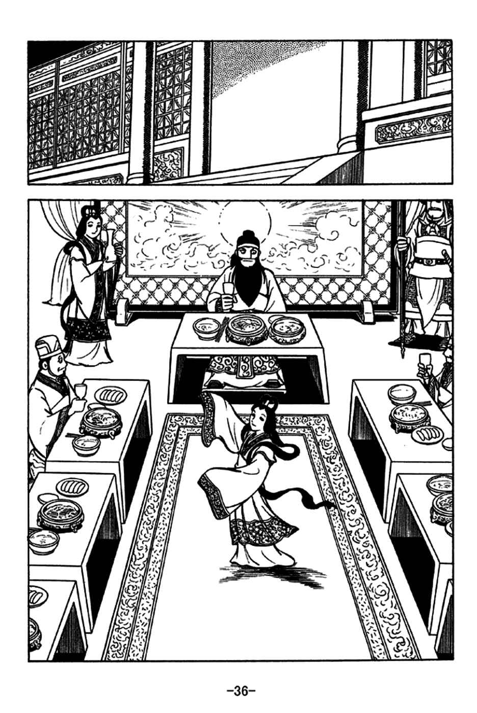 Sangokushi Chapter 226 - Page 42
