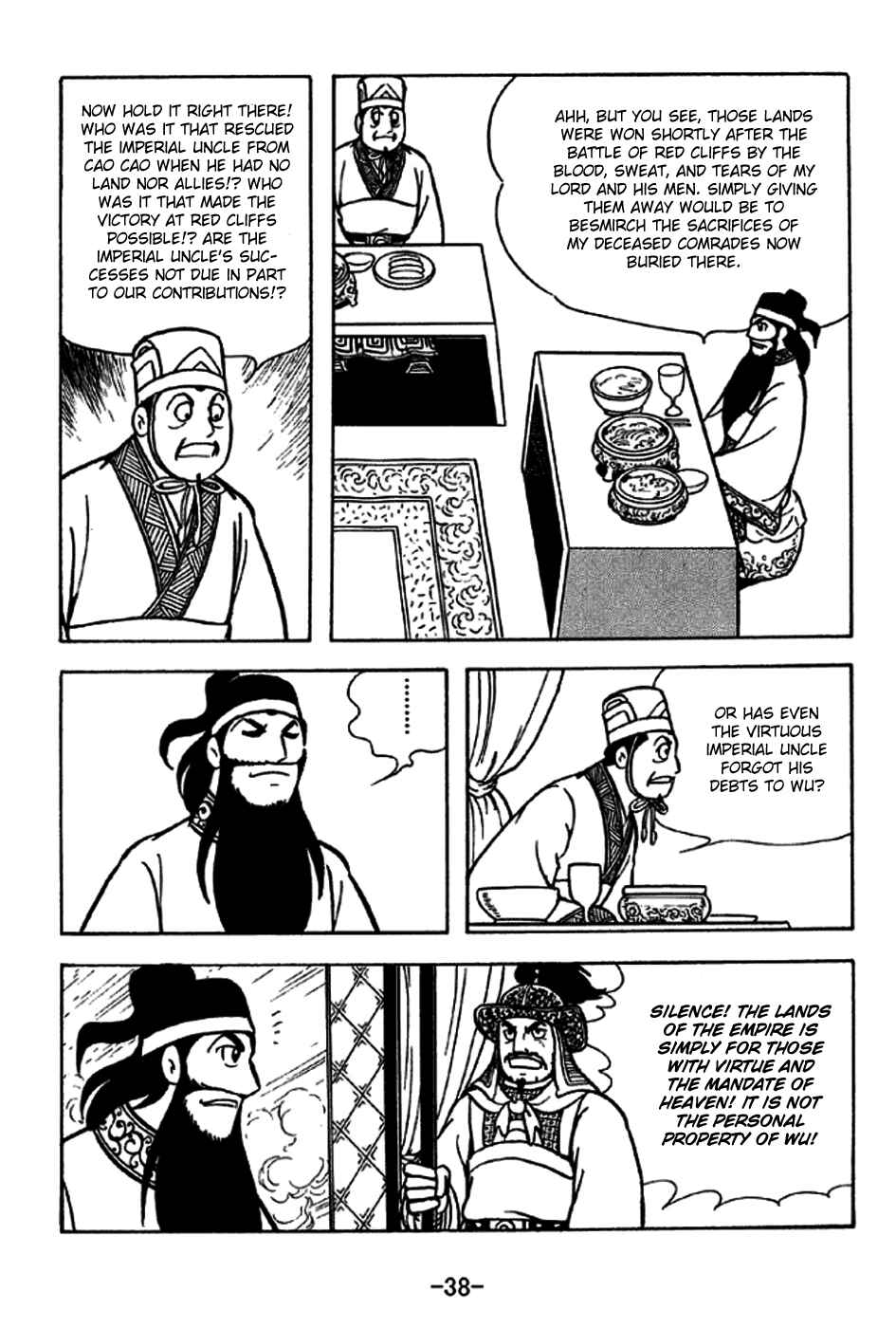 Sangokushi Chapter 226 - Page 44
