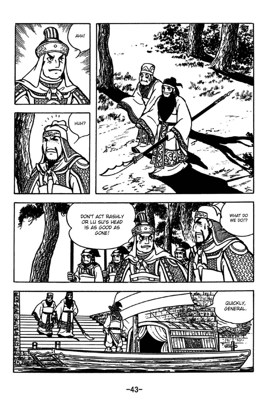 Sangokushi Chapter 226 - Page 49