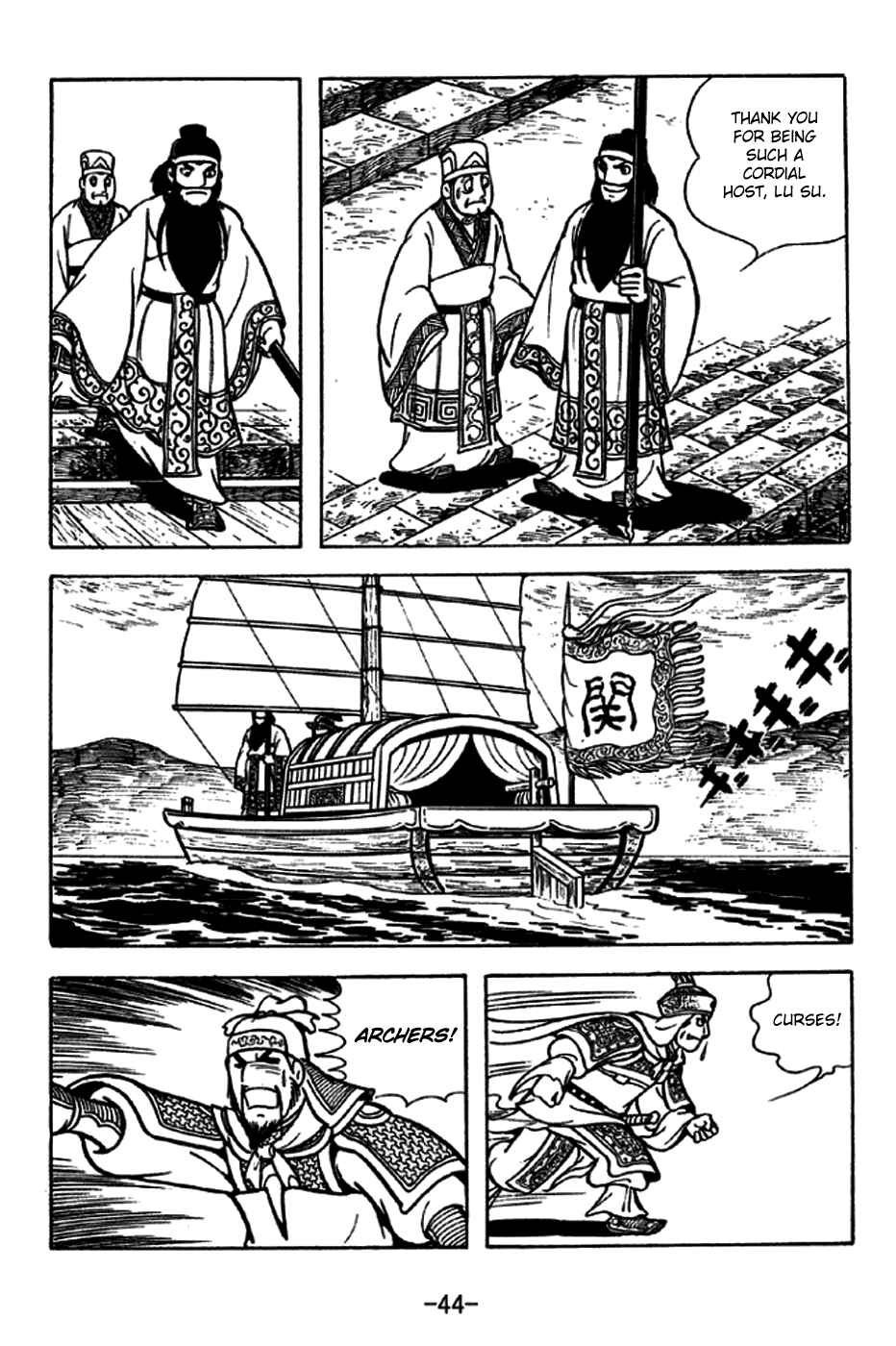 Sangokushi Chapter 226 - Page 50