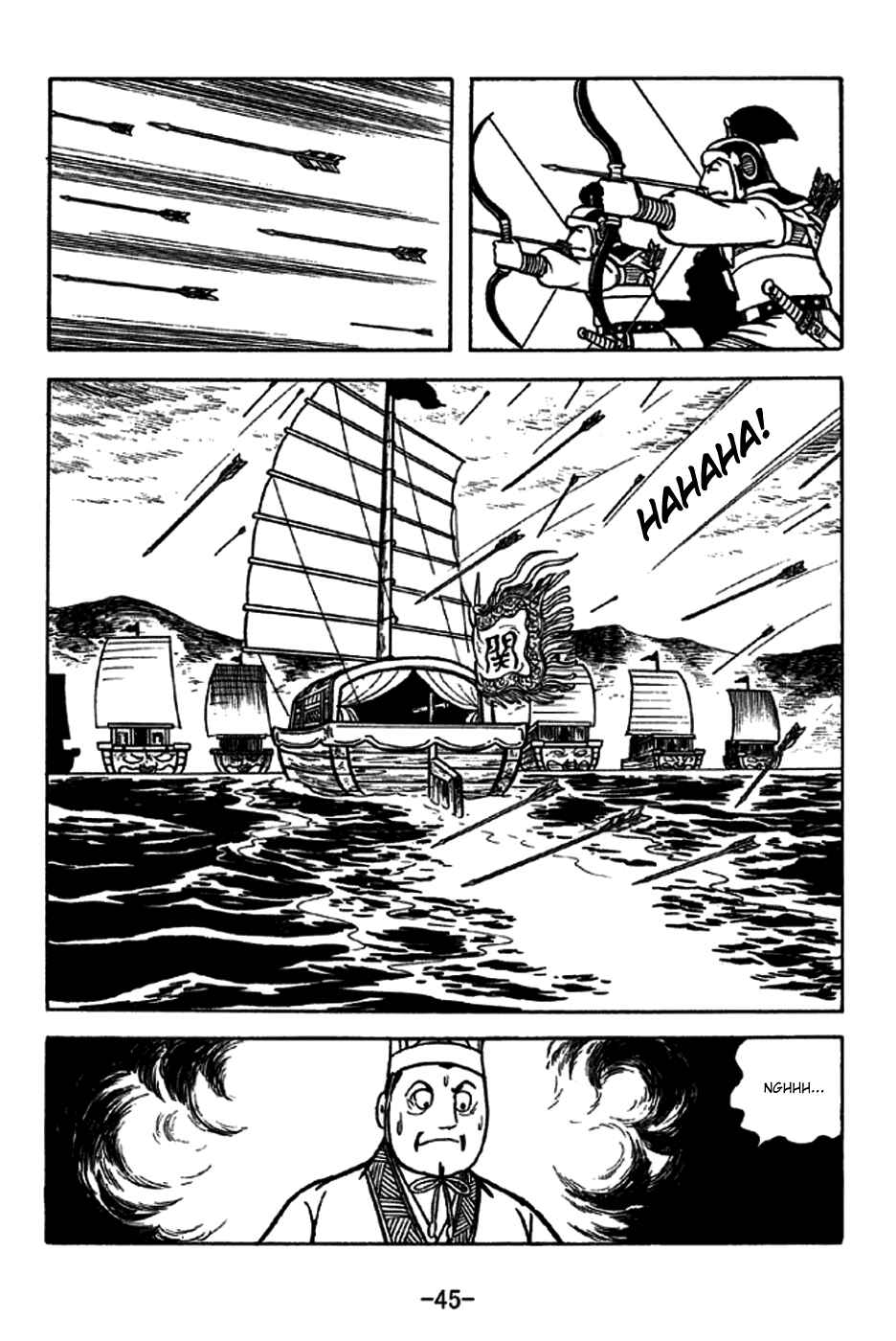 Sangokushi Chapter 226 - Page 51