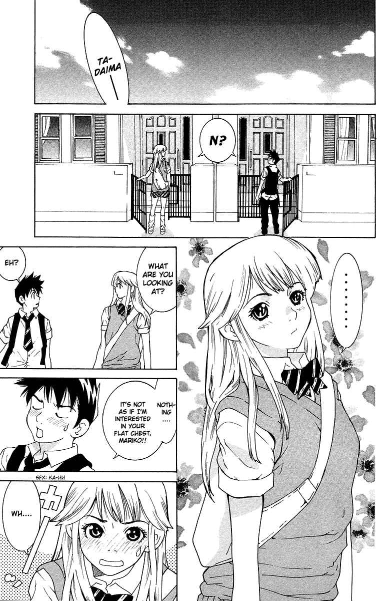 Gacha Gacha - Secret Chapter 40.5 - Page 4