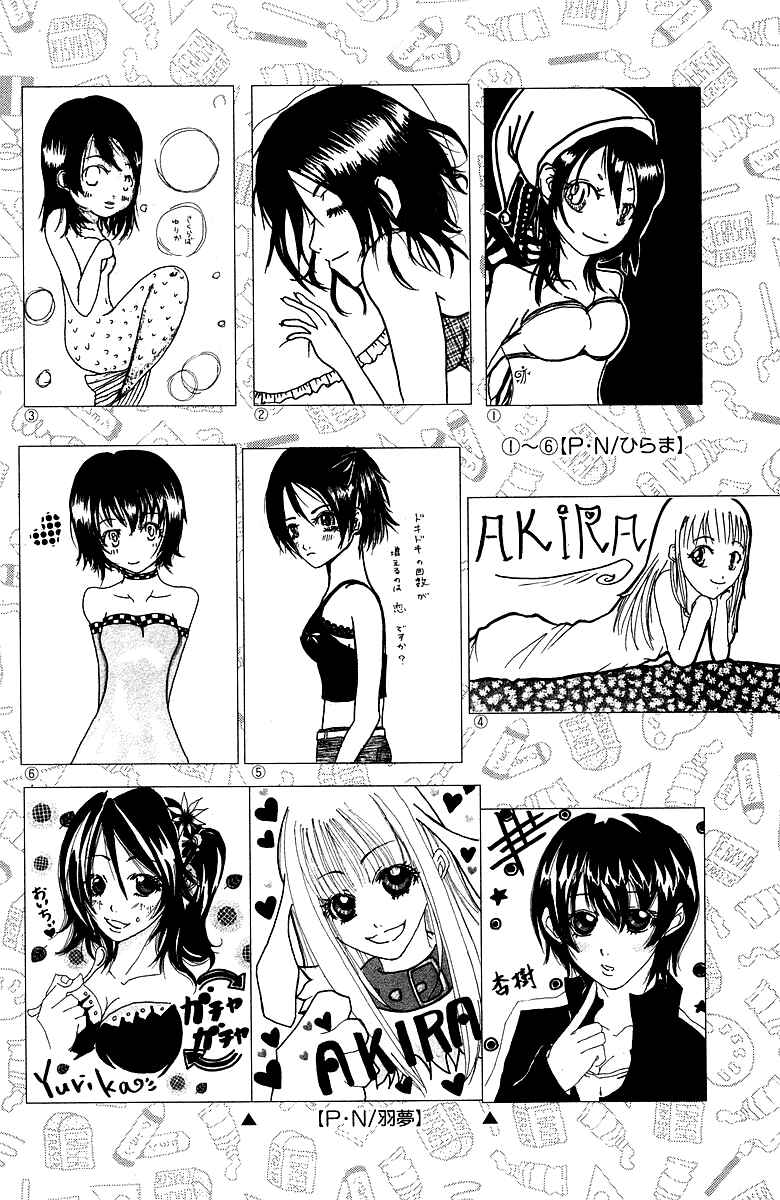 Gacha Gacha - Secret Chapter 40.5 - Page 40
