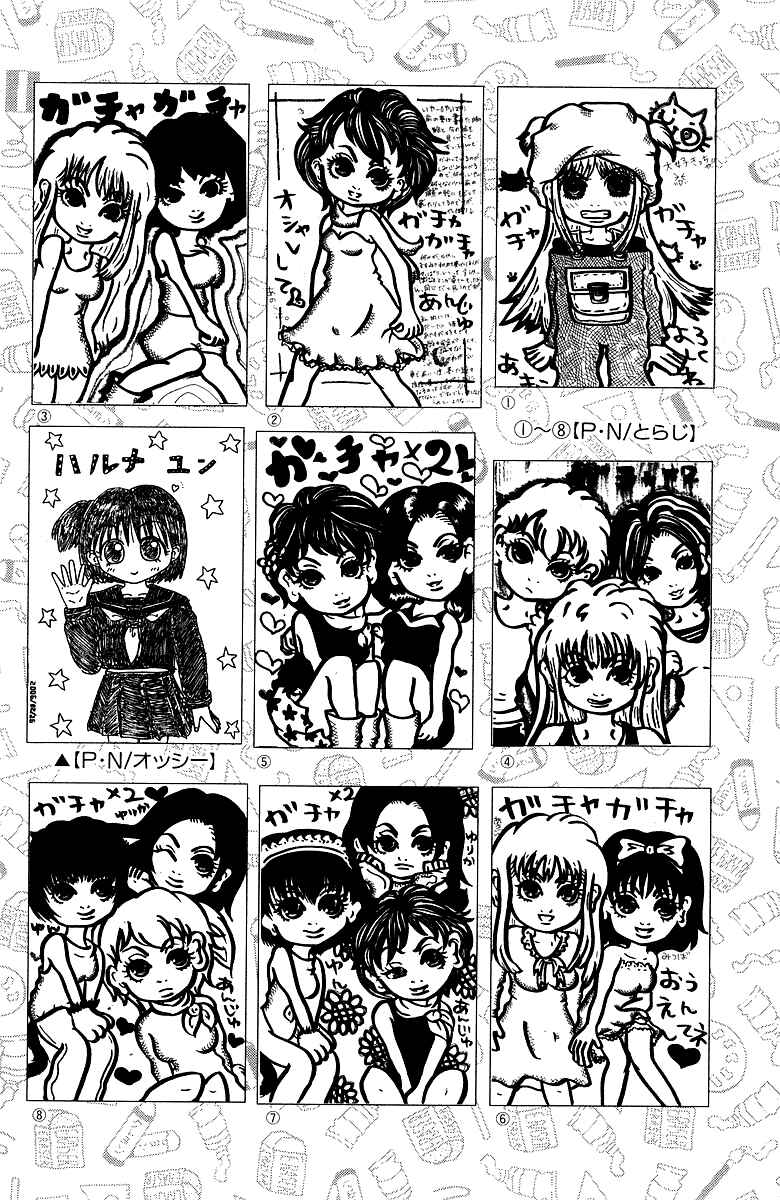 Gacha Gacha - Secret Chapter 40.5 - Page 41