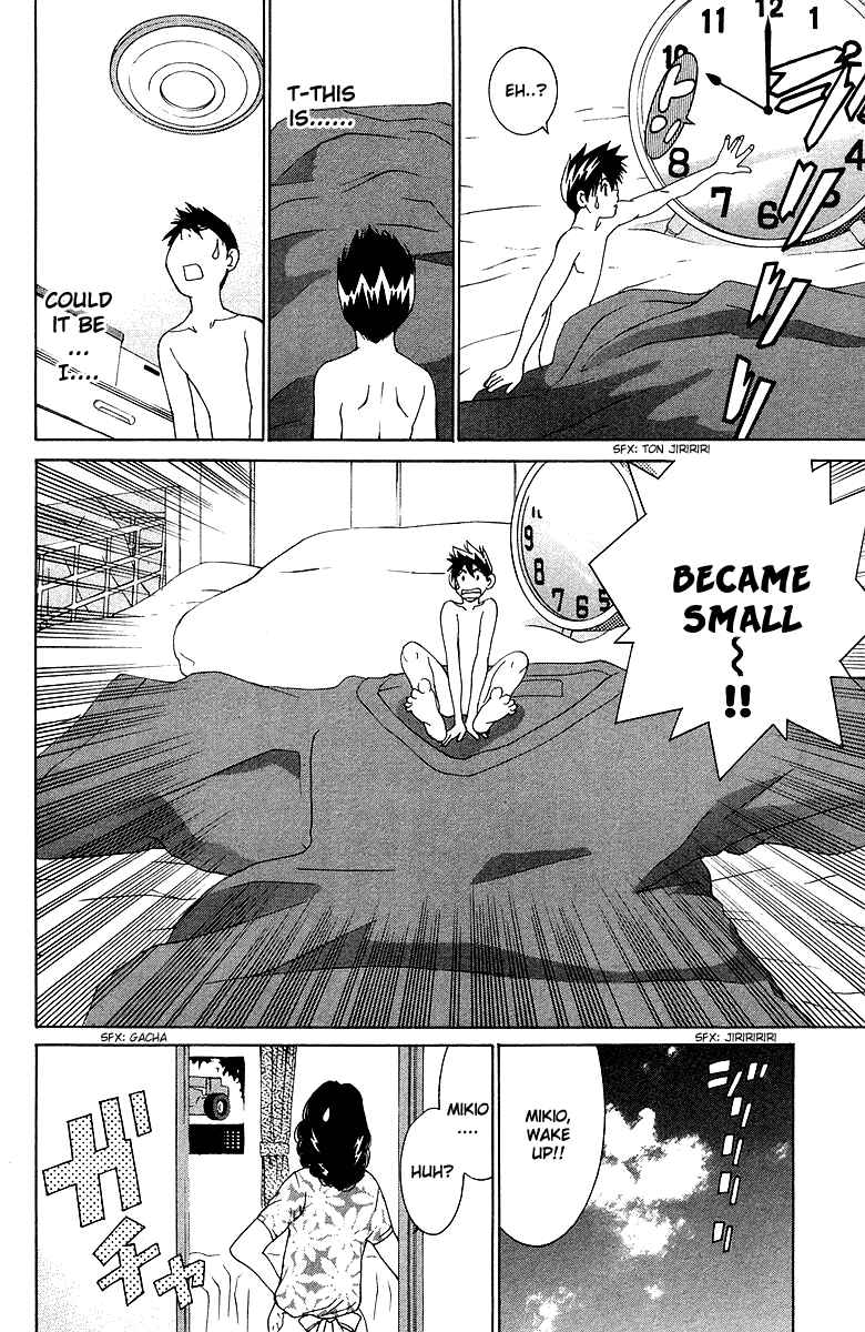 Gacha Gacha - Secret Chapter 40.5 - Page 7