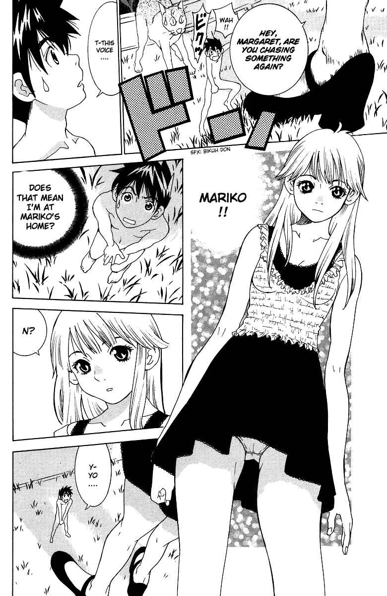 Gacha Gacha - Secret Chapter 40.5 - Page 9