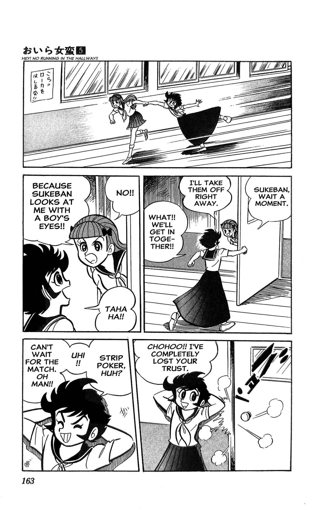 I Am Sukeban Chapter 19 - Page 12