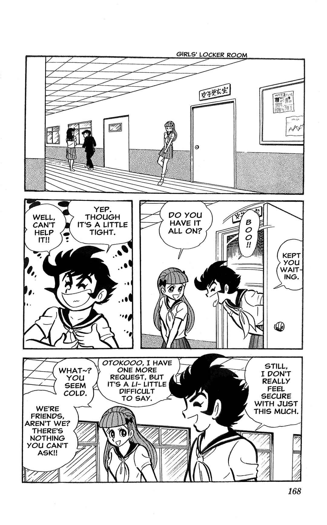 I Am Sukeban Chapter 19 - Page 17