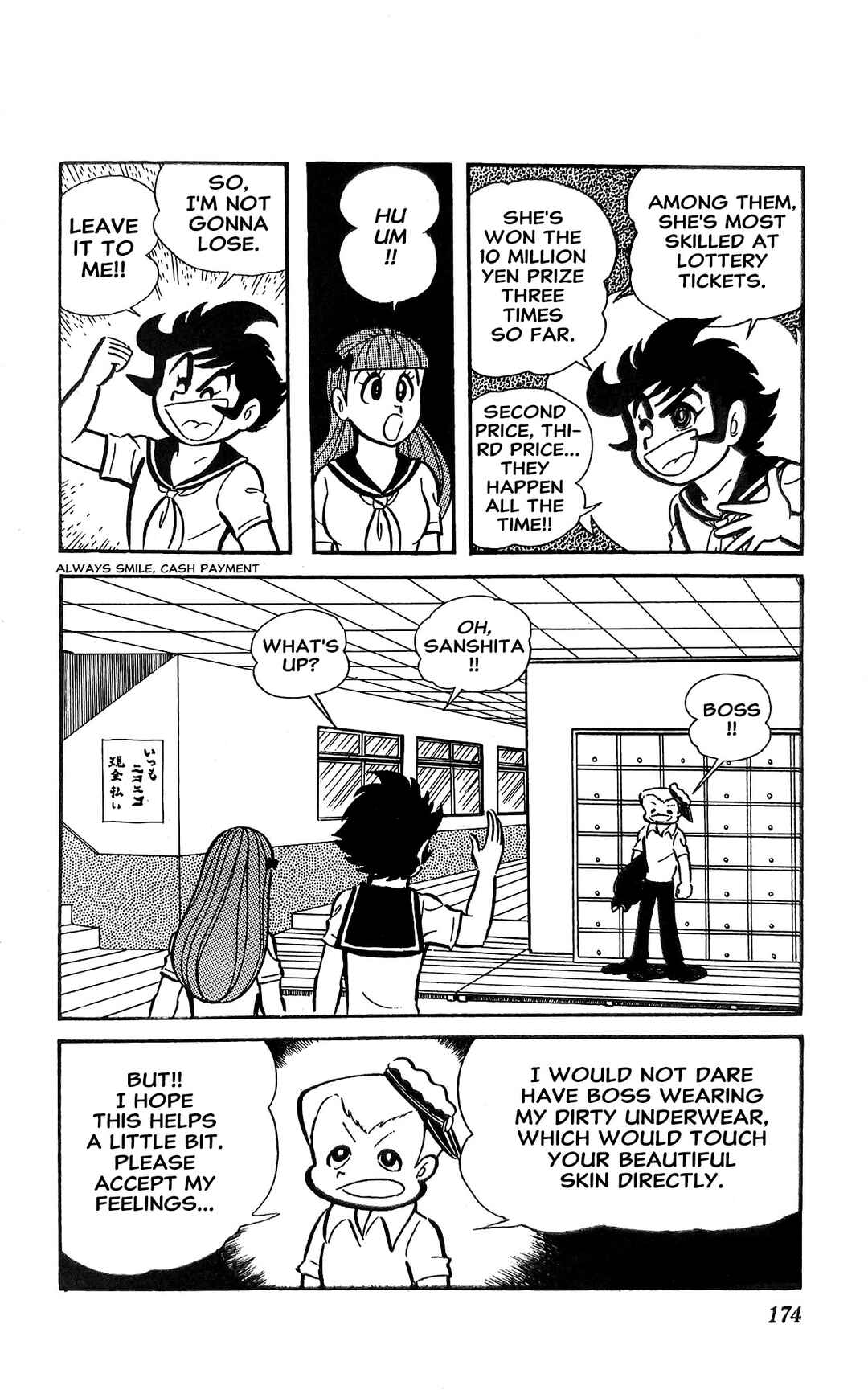 I Am Sukeban Chapter 19 - Page 23