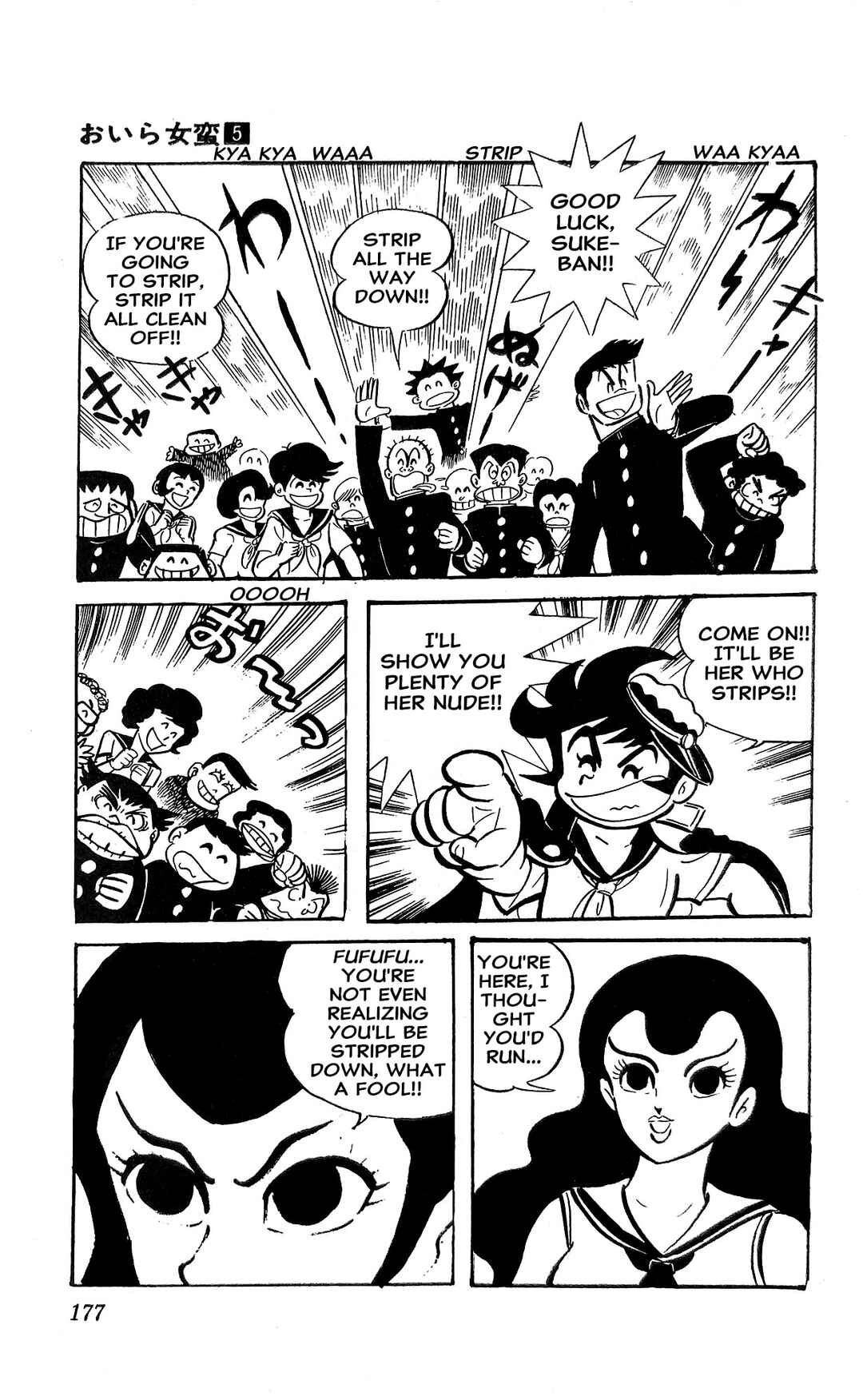 I Am Sukeban Chapter 19 - Page 26