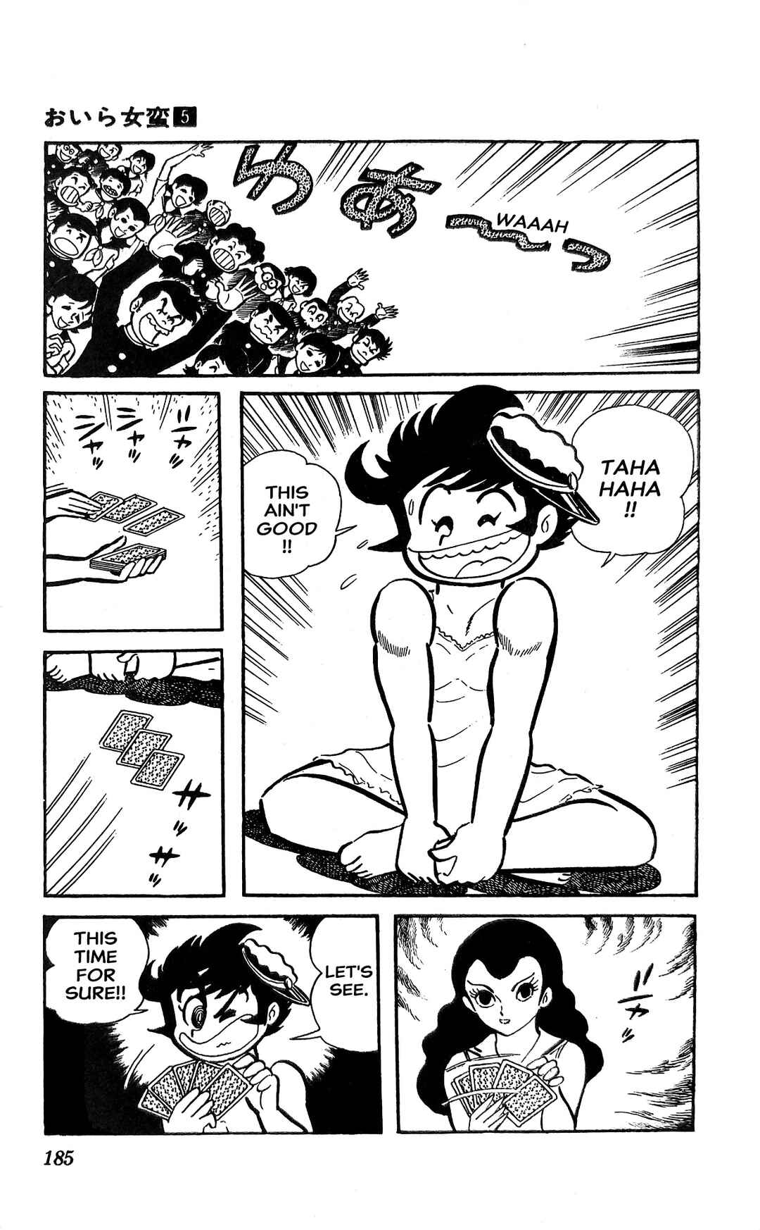 I Am Sukeban Chapter 19 - Page 33