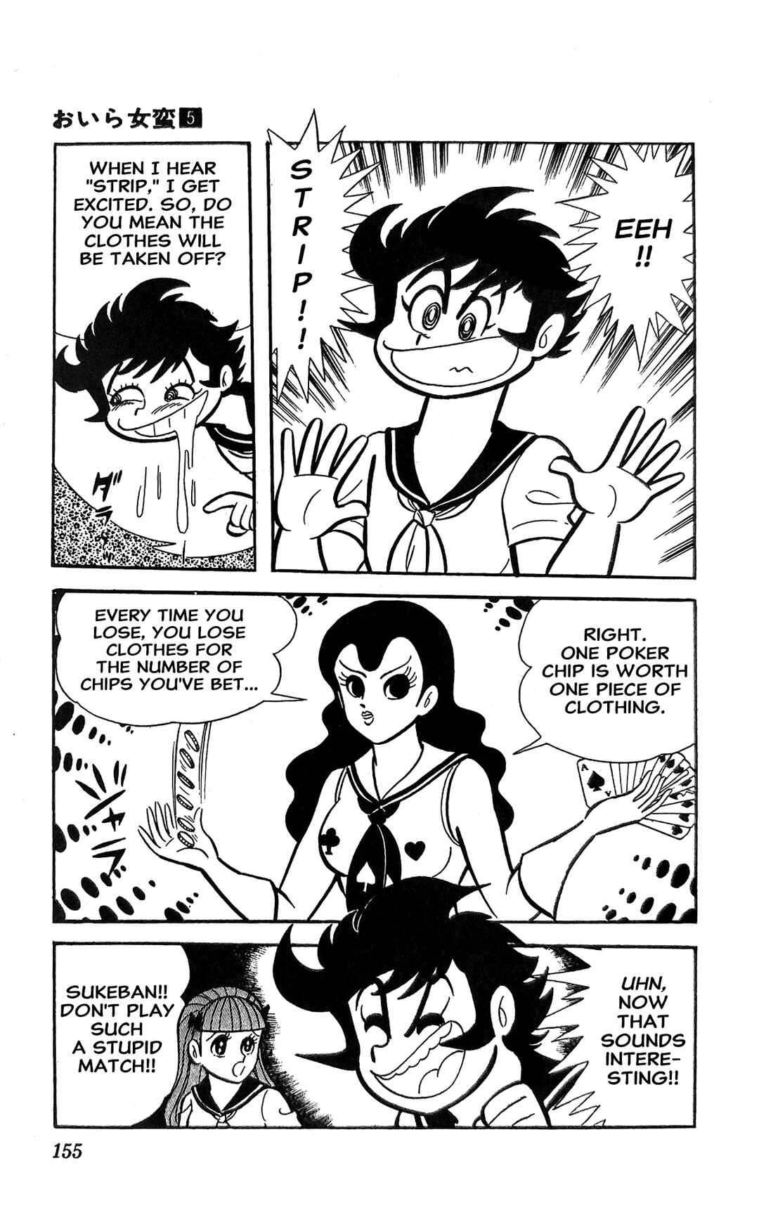 I Am Sukeban Chapter 19 - Page 4