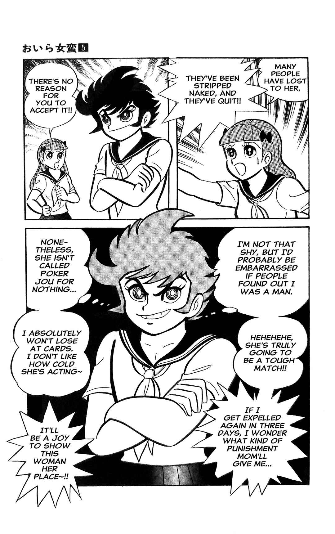 I Am Sukeban Chapter 19 - Page 6