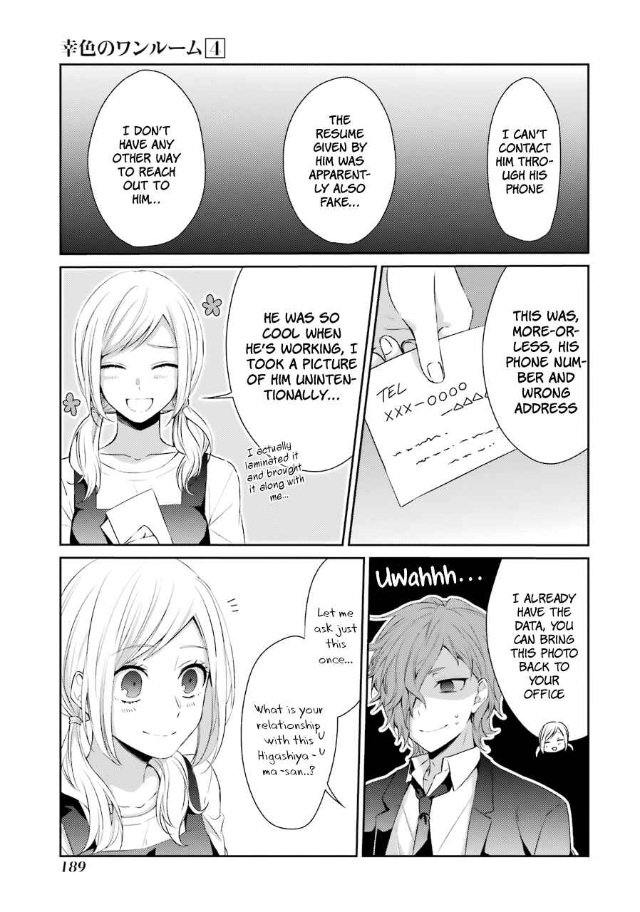Sachiiro no One Room Chapter 26 - Page 15