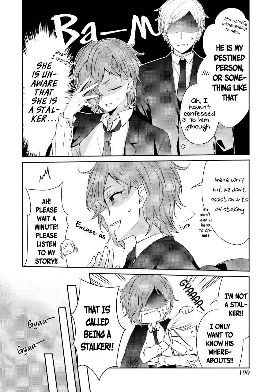 Sachiiro no One Room Chapter 26 - Page 16