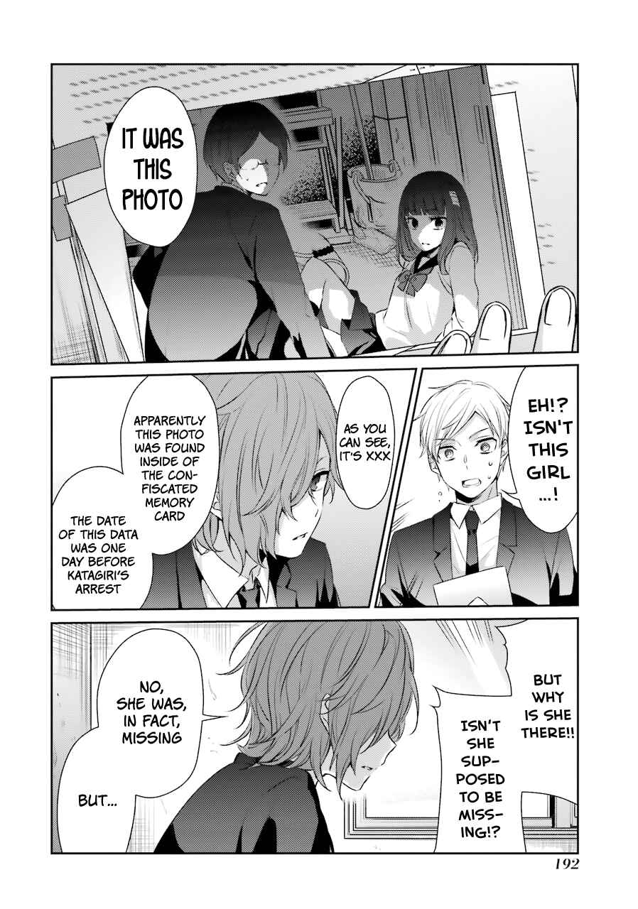 Sachiiro no One Room Chapter 26 - Page 18