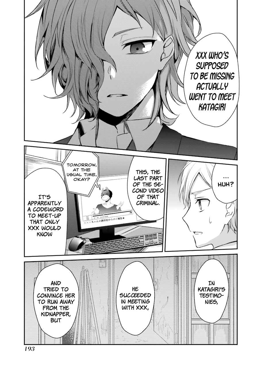 Sachiiro no One Room Chapter 26 - Page 19