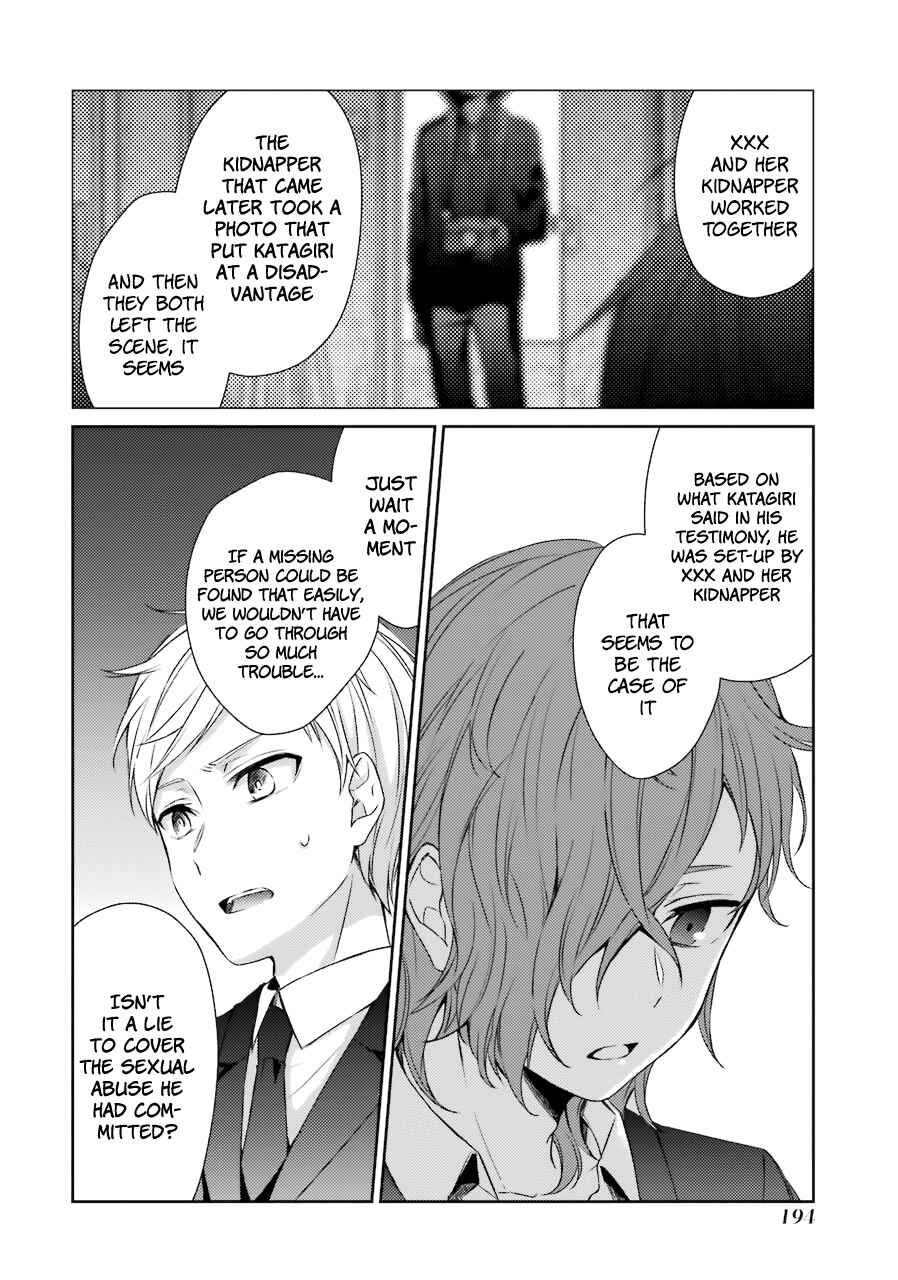 Sachiiro no One Room Chapter 26 - Page 20