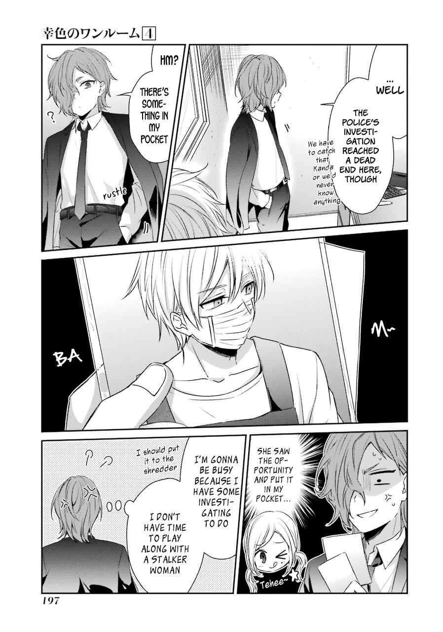 Sachiiro no One Room Chapter 26 - Page 23