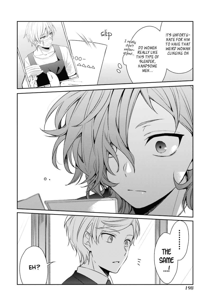 Sachiiro no One Room Chapter 26 - Page 24