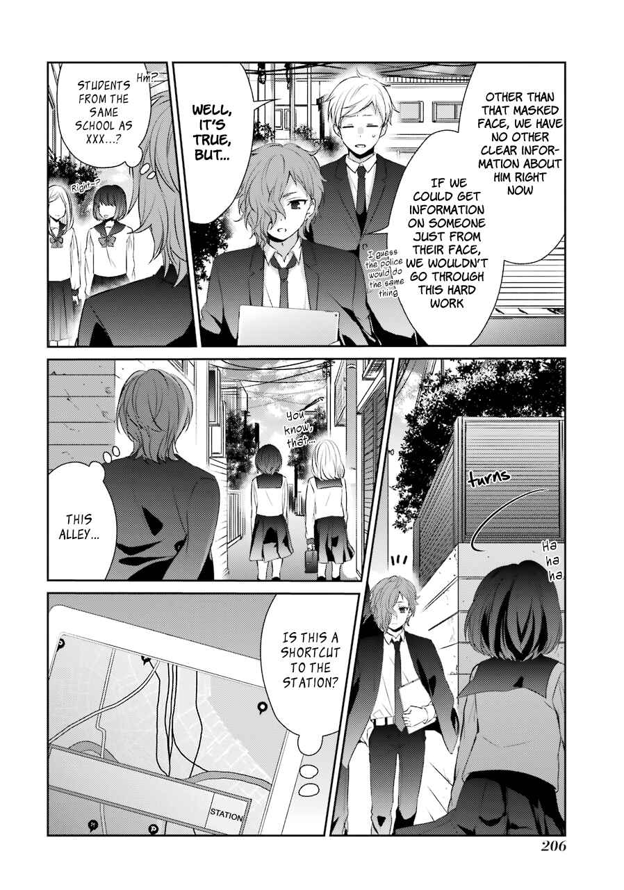 Sachiiro no One Room Chapter 26 - Page 31