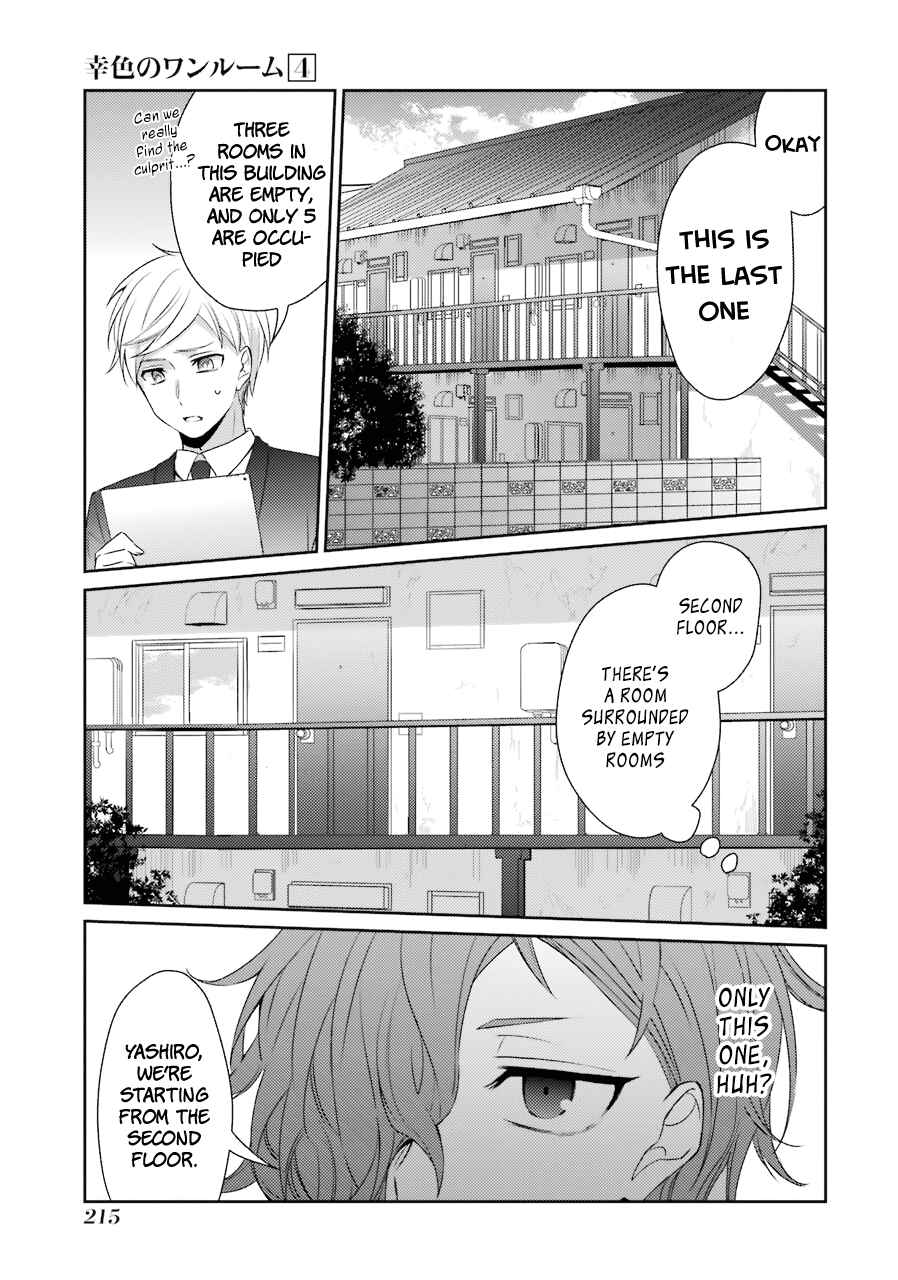 Sachiiro no One Room Chapter 26 - Page 40