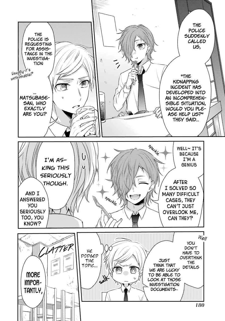 Sachiiro no One Room Chapter 26 - Page 6