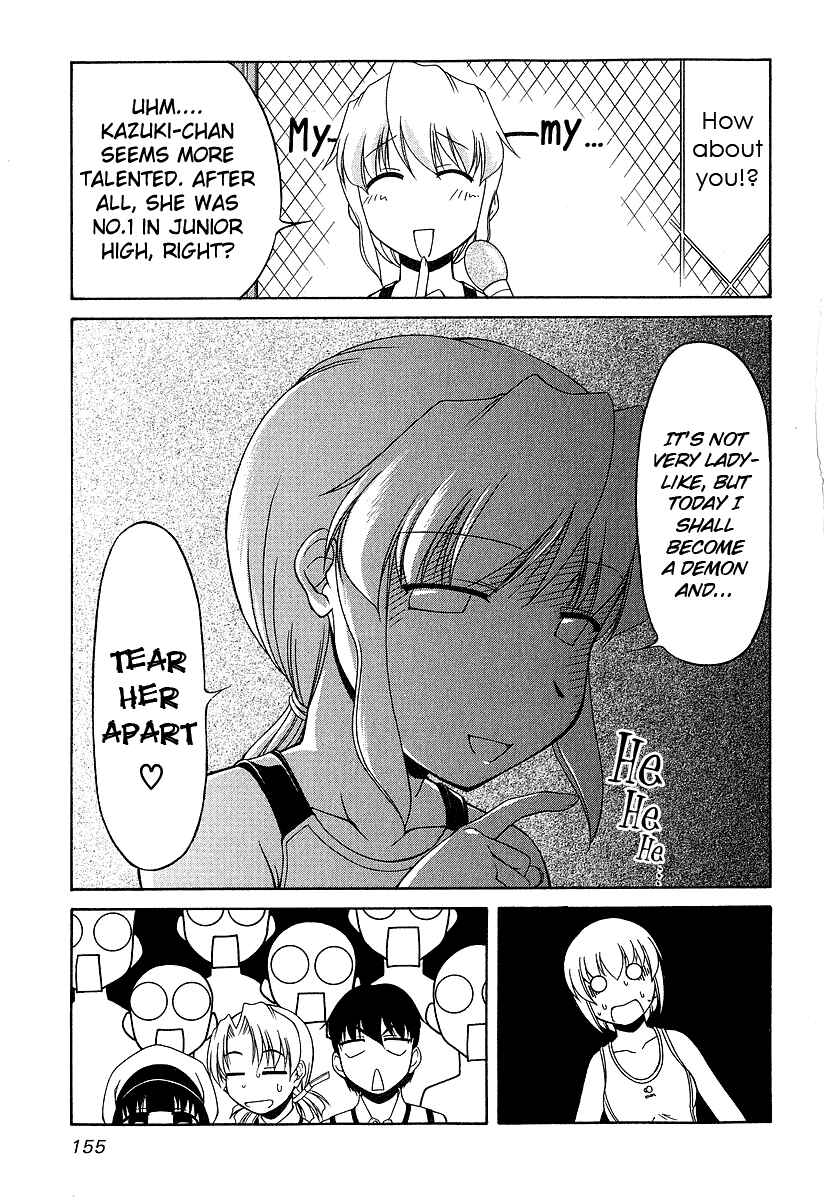 Tona-Gura! Chapter 21 - Page 17