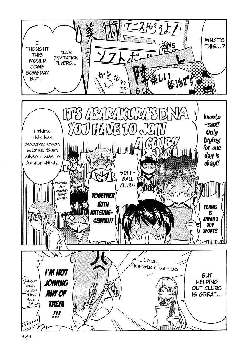 Tona-Gura! Chapter 21 - Page 3