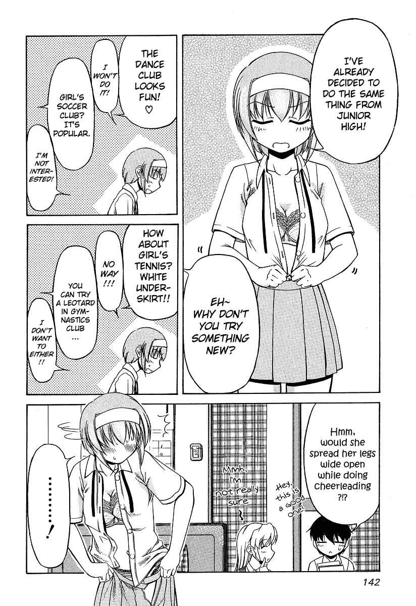 Tona-Gura! Chapter 21 - Page 4