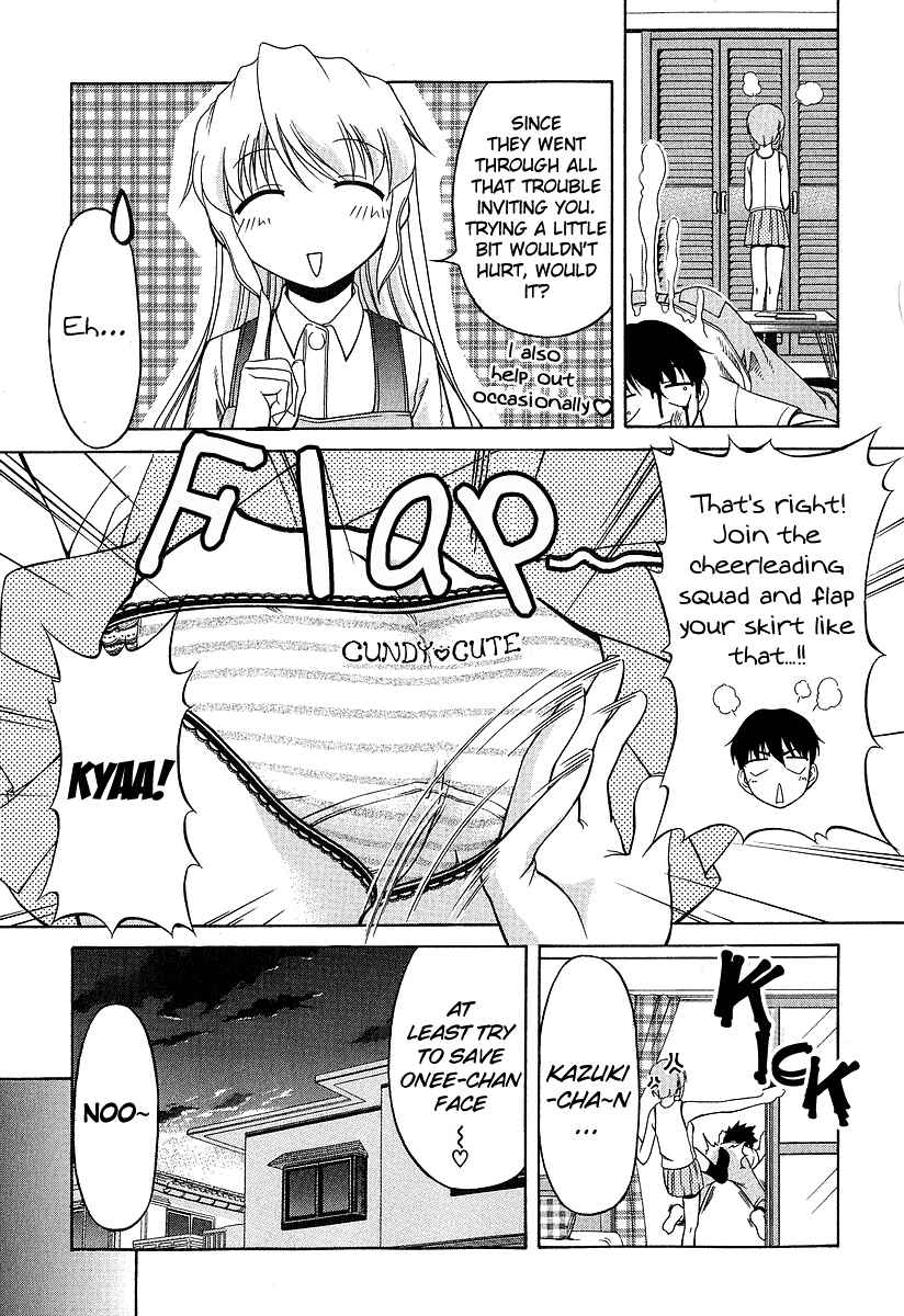 Tona-Gura! Chapter 21 - Page 5