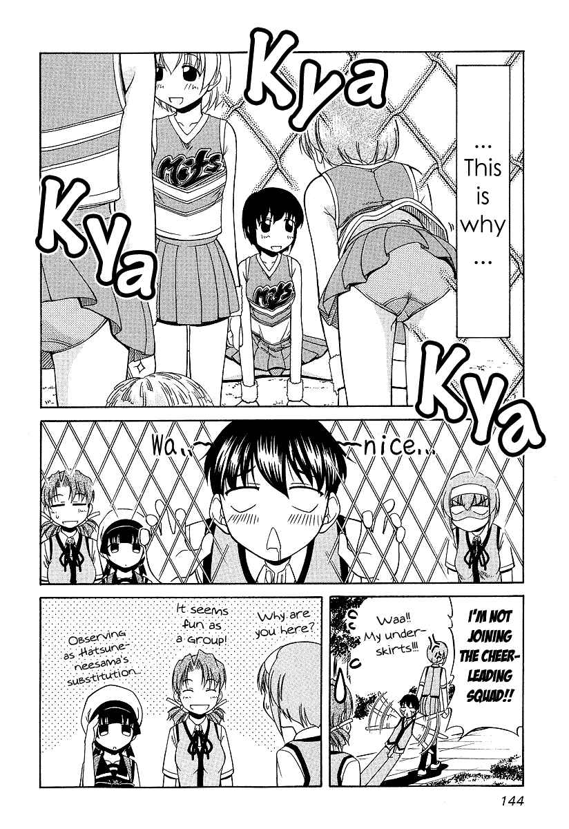 Tona-Gura! Chapter 21 - Page 6