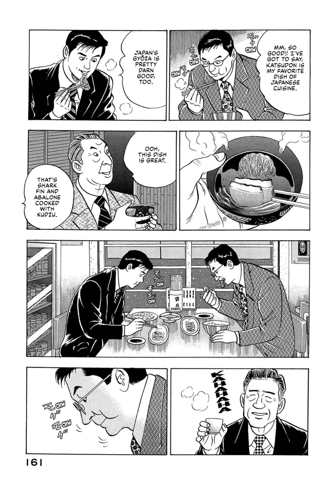 Managing Director Shima Kōsaku Chapter 36 - Page 11