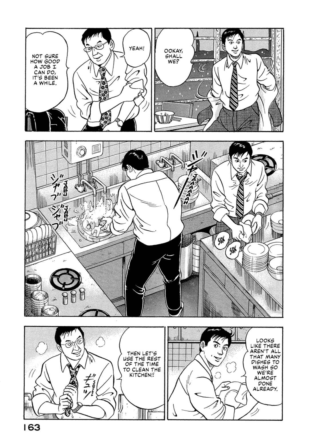 Managing Director Shima Kōsaku Chapter 36 - Page 13