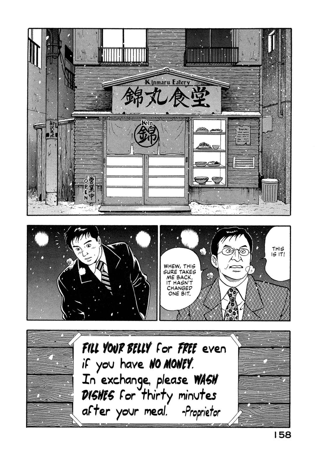 Managing Director Shima Kōsaku Chapter 36 - Page 8