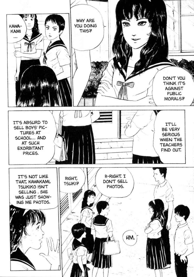 Tomie Chapter 2 - Page 13