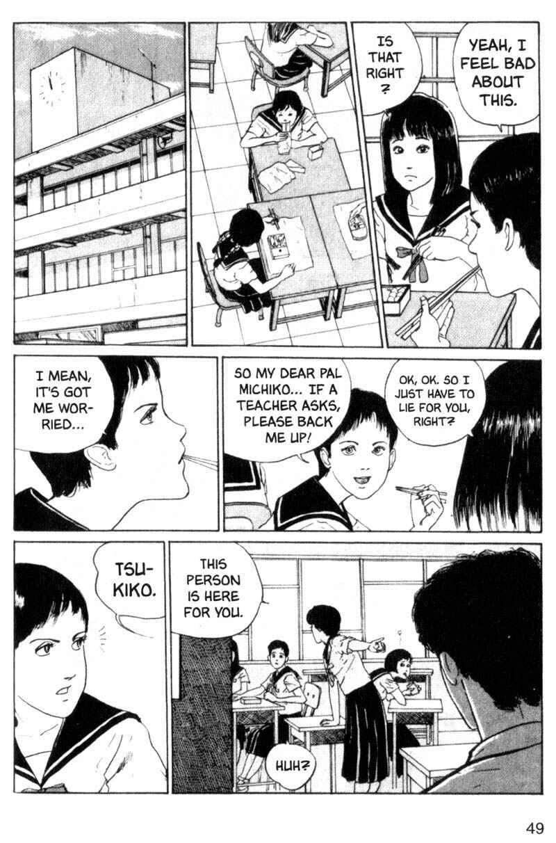 Tomie Chapter 2 - Page 17