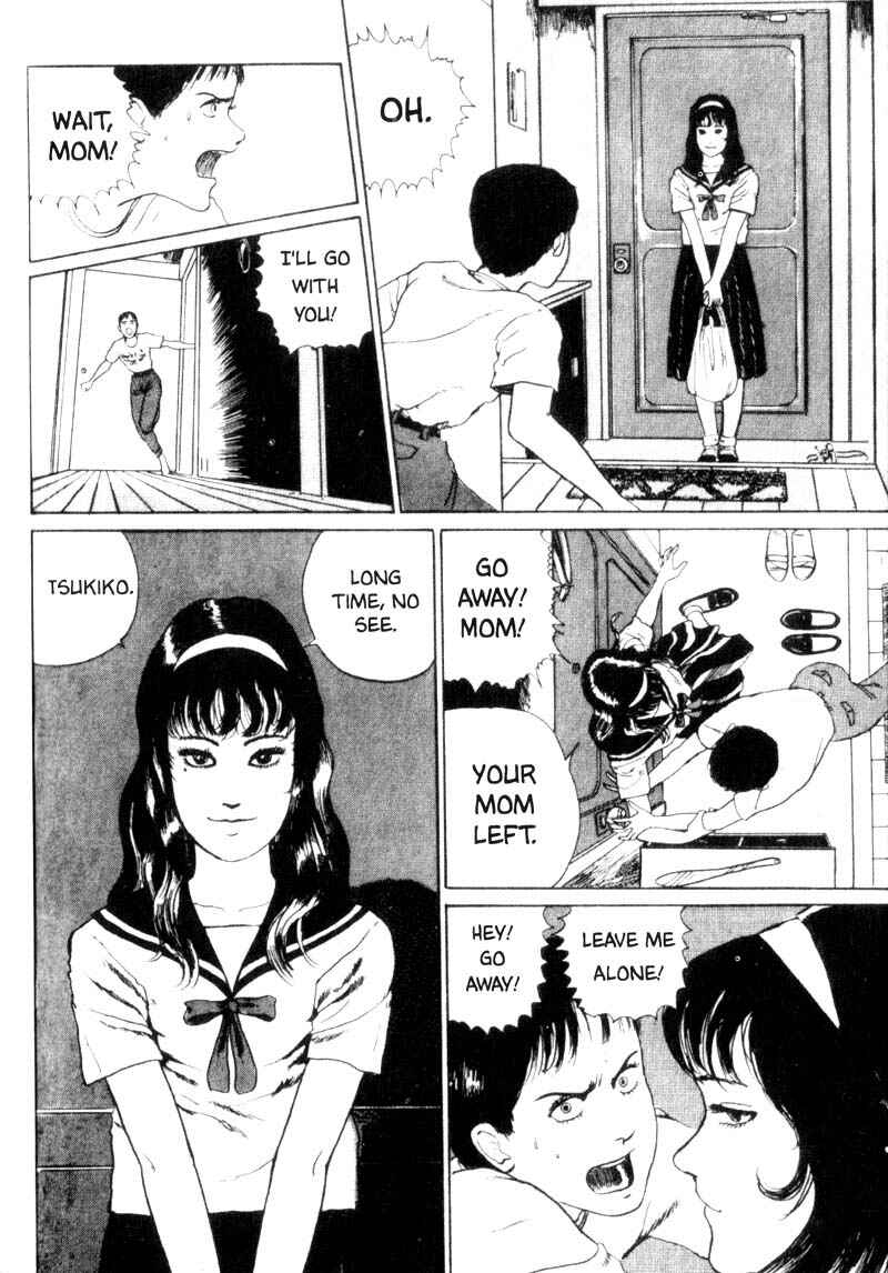 Tomie Chapter 2 - Page 43