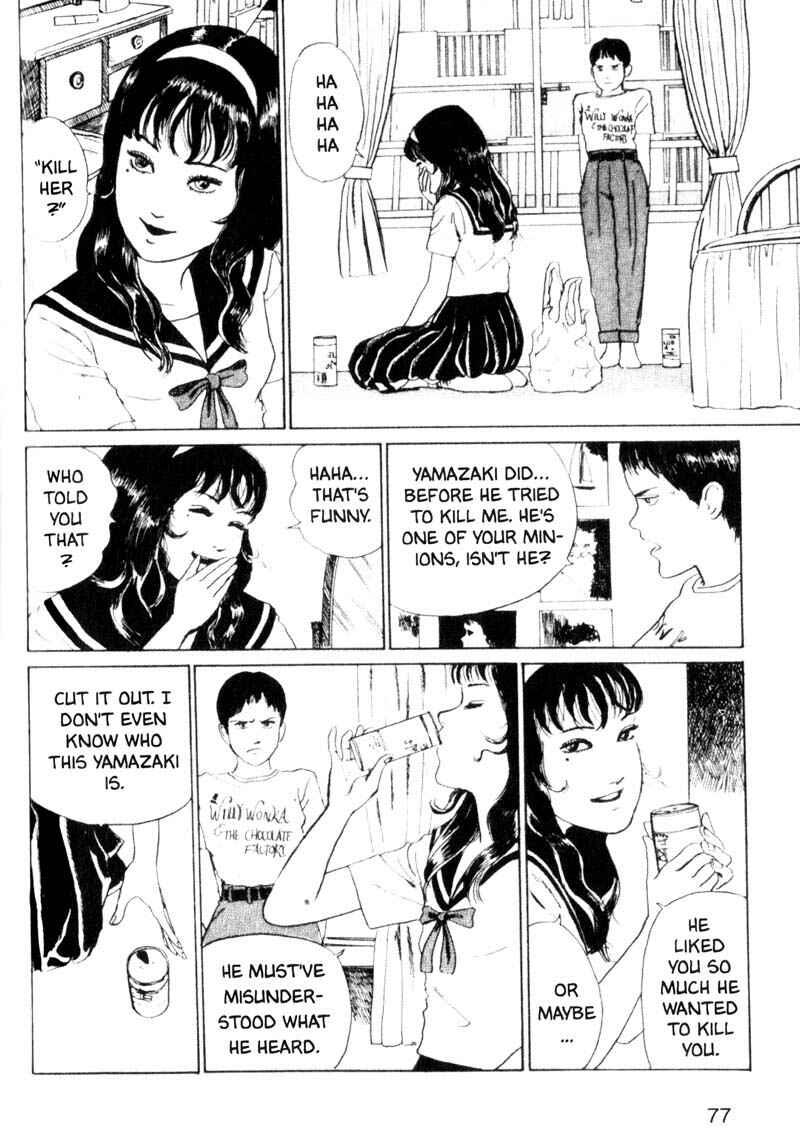 Tomie Chapter 2 - Page 45