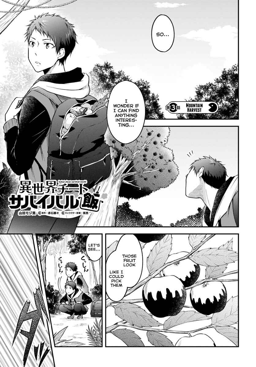 Isekai Cheat Survival Meshi Chapter 3 - Page 2