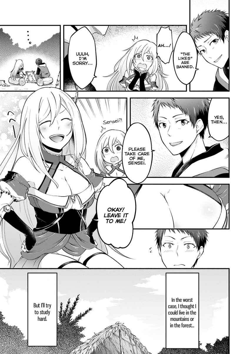Isekai Cheat Survival Meshi Chapter 3 - Page 24