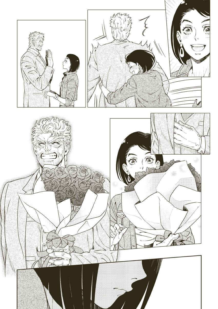 JoJo's Bizarre Adventure - 19990508 (Doujinshi) Chapter ? - Page 7