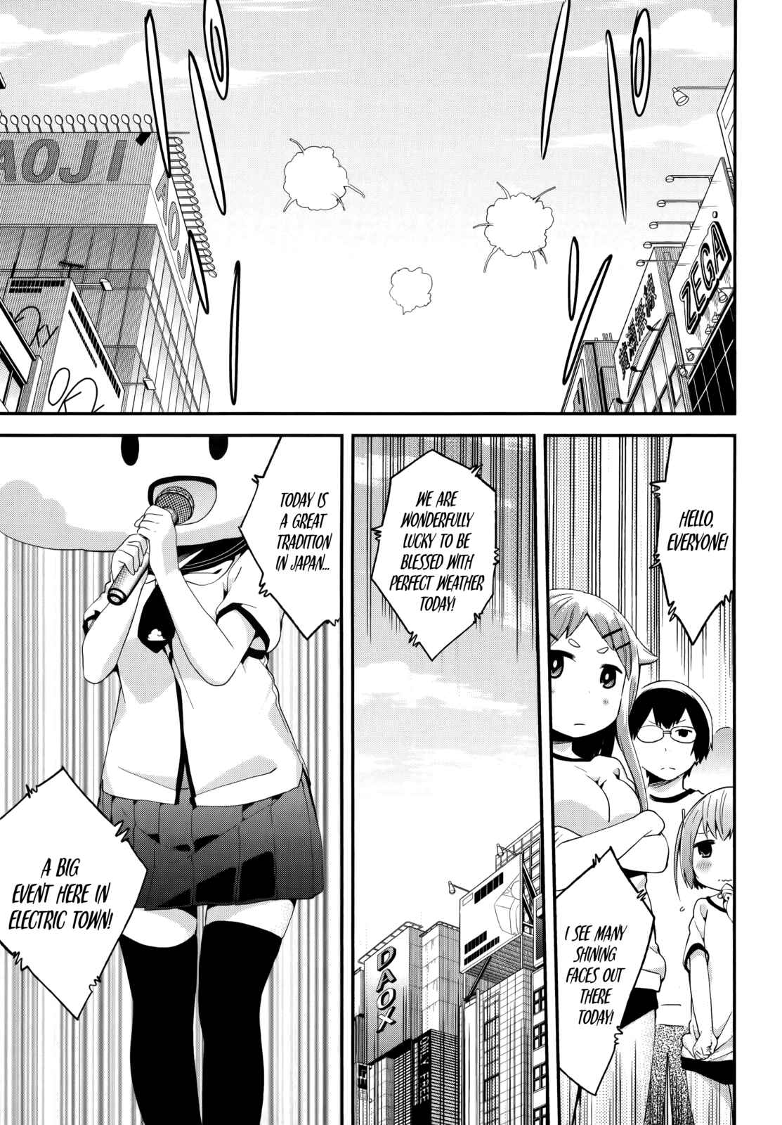 Denkigai no Honya-san Chapter 37 - Page 1