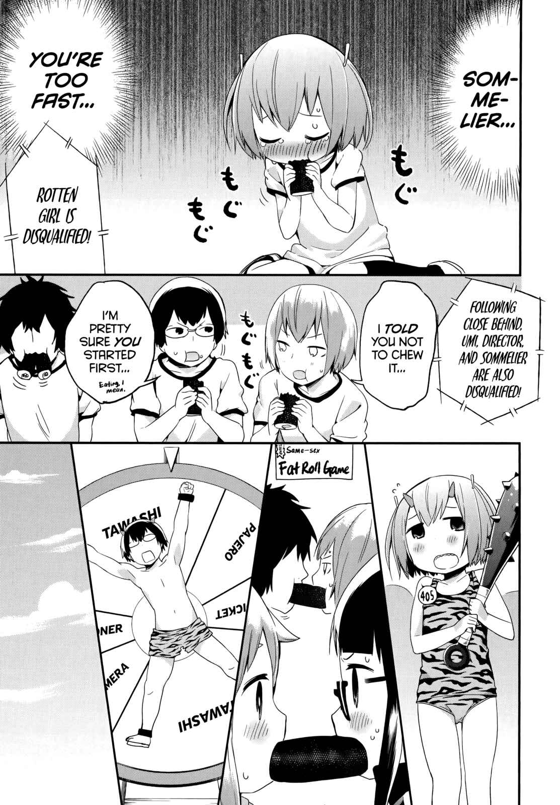 Denkigai no Honya-san Chapter 37 - Page 11
