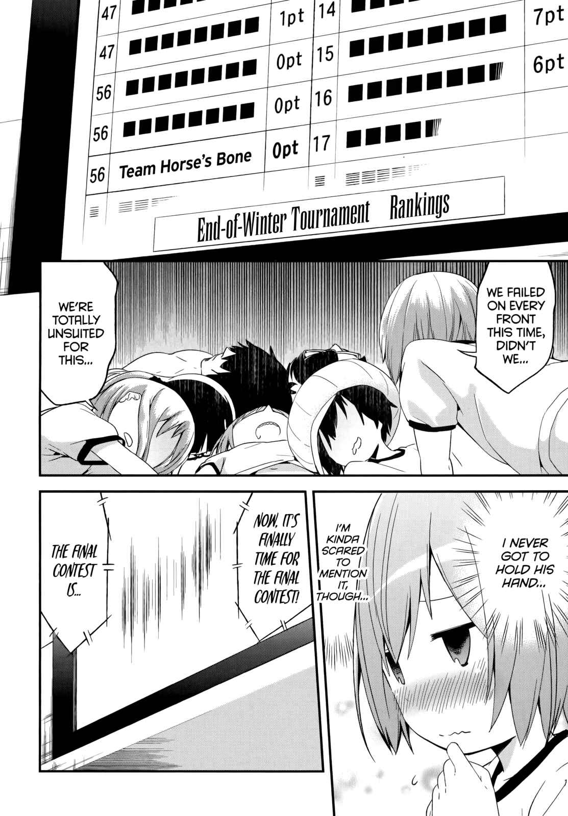 Denkigai no Honya-san Chapter 37 - Page 12
