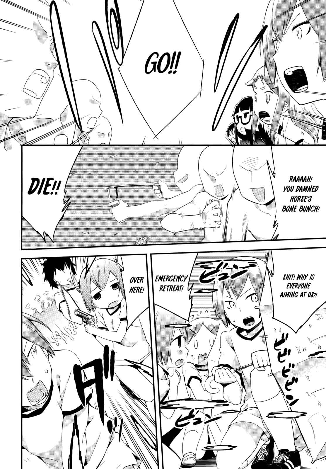 Denkigai no Honya-san Chapter 37 - Page 14