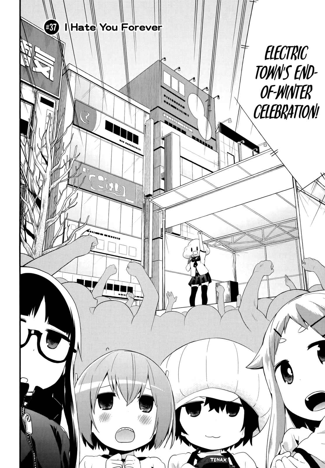 Denkigai no Honya-san Chapter 37 - Page 2